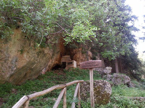 Ελληνική Καμάρα